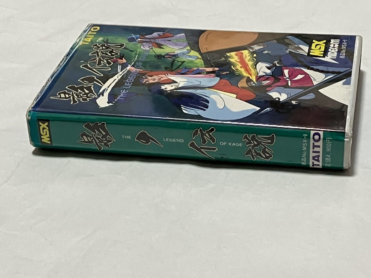 The Legend of Kage